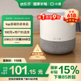 小度智能音箱 旗舰版 百度蓝牙音响 语音AI控制家居 闹钟收音机 儿童早教启蒙故事机 老人陪伴礼物送礼