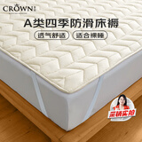 皇冠床垫1.8米x2米床单双人床被褥子学生宿舍软垫家用席梦思保护垫子