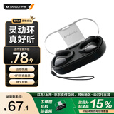 山水（SANSUI）【更小丨更舒适】TW90蓝牙耳机 骨传导概念不入耳开放式无线耳夹式夹耳跑步适用华为小米苹果 黑