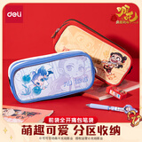 得力（deli）哪吒系列前袋全开痛包小学生笔袋 可爱卡通高颜值初高中文具盒双拉链大容量 蓝色敖丙款NZ751