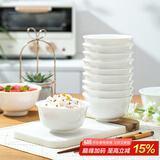 斯凯绨（Sky Top）米饭碗骨瓷小汤碗纯白陶瓷家用酒店餐具套装4.5英寸金钟碗10件