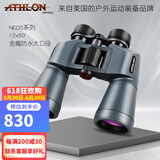 美国ATHLON双筒望远镜NEOS高倍高清防水防雾夜视电力林业巡线 12x50【大口径，大目镜，防水防雾，高倍型】