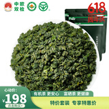 蓝芝玉珠 有机认证2025新茶上市雨前特级绿茶中欧双检富硒地标无农残 500克特级玉珠袋装 100g*5袋