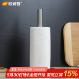 欧润哲不锈钢厨房纸巾架卷纸架家用纸置物架保鲜膜收纳架 单杆