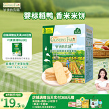 爷爷的农场稻鸭香婴幼儿蔬菜米饼32g儿童宝宝零食磨牙饼干出牙口欲期 6月+