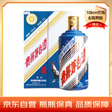 茅台（MOUTAI）生肖 丁酉鸡年 酱香型白酒 53度 2.5L 单瓶装