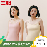 三枪（THREEGUN）【2件装】吊带背心女士纯棉新疆棉罗纹弹力透气圆领短上衣可外穿 （吊带款）组合6-天霞粉+浅肤 XL (170/95)