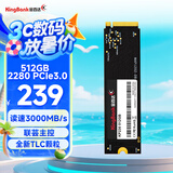 金百达（KINGBANK） 512GB SSD固态硬盘 M.2接口(NVMe协议) KP230系列