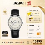 雷达（RADO）瑞士手表晶璨系列男士机械表皮带简约商务百搭父亲节礼物