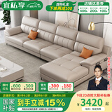 宜私享【只用真皮 销量1万+】真皮沙发头层牛皮艺客厅大小户型佛山家具 双+单+贵【3.35米】 【尊享版】2.5mm头层牛皮-乳胶款