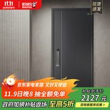 盼盼（Pan Pan）盼盼防盗门甲级家用安全门指纹锁子母门单门加高门头入户防撬防爆进户门 多维尔-单门-2050*960-外开 盼盼半自动指纹锁-PL01BK