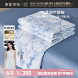 水星家纺蚕丝被100%蚕丝夏凉被空调被夏季被芯薄被子约2.7斤150×200cm