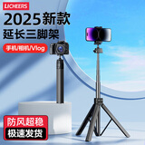 领臣相机支架便携手机三脚架户外迷你手机微单云台vlog直播摄影拍照自带手机夹手持自拍杆桌面支架
