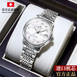 瑞士名牌卡地蓝气球系列手表男女士机械表镶钻防水十大品牌情侣表 钢带女款本色白面镶钻