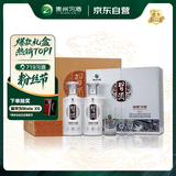 习酒 银质第三代礼盒 酱香型白酒 53度 500ml*2瓶*3盒 整箱装