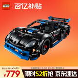 乐高（LEGO）积木机械组系列42176 保时捷GT4遥控赛车男孩儿童玩具生日礼物