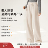 香影阔腿裤女卫裤加绒裤子秋冬季2025新款长裤灰色高腰直筒休闲裤 米色 S