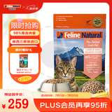 K9 Natural羊心帝王鲑320g生骨肉主食冻干猫粮成猫幼猫通用 新西兰原装进口