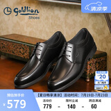 金利来（goldlion）男鞋商务正装鞋舒适透气耐磨简约时尚皮鞋53371088201A-黑-37码