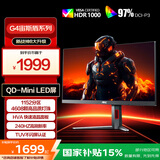 AOC 27英寸2K240Hz 1152分区QD-MiniLED HVA Black HDR1000 快速液晶1ms游戏电竞显示器 逐光Q27G4ZMN