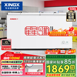 星星（XINGX） 500升 大容积卧式单温冰柜 冷藏冷冻转换冷柜 单箱变温冰箱 BD/BC-500R国家补贴