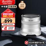 Barsetto百胜图 ALINE无线电动意式咖啡压粉器恒压力自动填压粉锤布粉家商用 三耳款-极地银-(标配)
