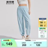 波司登（BOSIDENG）夏季防晒裤女长款骄阳原纱防紫外线UPF100+束脚轻薄长裤 云水蓝5364 XS 155/64A