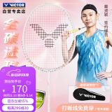 威克多（VICTOR）胜利羽毛球拍全碳素进攻型单拍TK-ONE/V/4U已穿线