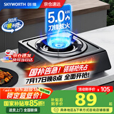 创维（Skyworth）【国家补贴15%】燃气灶单眼灶具 5.0kW猛火台式天然气单眼灶台 家用大火力炉具 Z101T（天然气）