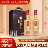西凤酒 唯炫 52度 1000ml*2瓶 礼盒装 凤香型白酒喜酒