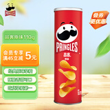 品客（Pringles）薯片罐装桶装休闲零食膨化食品儿童成人办公室零食经典原味110g