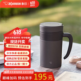 象印（ZO JIRUSHI）保温杯不锈钢茶水分离带滤网泡茶水杯送长辈礼物480mlSEKAE48CTA