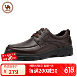 骆驼牌皮鞋男牛皮商务休闲鞋软底舒适德比鞋W932211710棕色40父亲节礼物