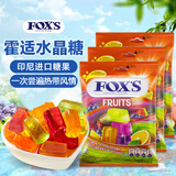 霍适foxs水晶糖混合水果味90g*3袋印尼进口霍士硬糖零食0脂新年糖果