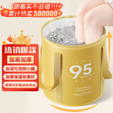 妙然保温泡脚桶36cm折叠便携泡脚袋洗脚盆洗脚桶足浴盆桶泡小腿泡脚盆