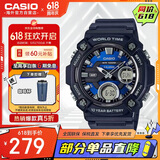 卡西欧（CASIO）【八角小怪兽】时尚防水数字双显运动休闲男表 AEQ-120W-2AVDF
