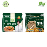 五谷道場五谷道场红烧牛肉面100g*5袋 + 葱油拌面 74g*5袋