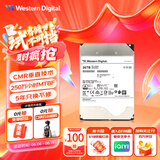 西部数据（WD）26TB企业级氦气机械硬盘HC590 SATA 7200转512MB CMR垂直 服务器硬盘 3.5英寸WUH722626ALE6L4