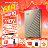 西部数据（WD）5TB 移动硬盘 type-c Ultra系列 2.5英寸 金 机械硬盘 笔记本电脑外接加密兼容Mac 大容量家庭存储