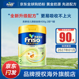 美素佳儿（Friso）【官方直供】港版美素佳儿金装婴幼儿奶粉力 含HMO益生菌荷兰进口 美素2段400g(6-12个月)