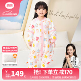 良良（liangliang）婴儿睡袋夏季空调房防踢被宝宝纯棉可拆袖儿童睡袋 拼图粉·春秋款【适合20-25℃】 XL（建议身高90-105cm）