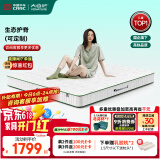 大自然山棕床垫非椰棕垫 偏硬护脊棕榈床垫1.8x2米可定制榻榻米床垫子A2 7CM【85％用户首选】 150*200