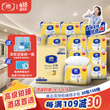 维达（Vinda）擦手纸2层130抽*20包  加大 酒店卫生间铂臻高端商用抽纸巾 