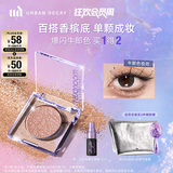 Urban Decay衰败城市ud牛郎眼影单色盘高光彩闪片化妆品美妆送女友生日礼物