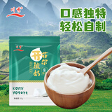 川秀 8菌开菲尔酸奶发酵剂10g*2包 酸奶菌粉菌种 酸奶发酵菌 益生菌