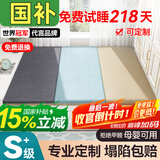 竣树榻榻米床垫定制 加热日式地垫专用飘窗炕垫子椰棕塌踏打地铺睡垫 更多2025新款：日式禅意款 标准款