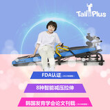 TALL PLUS儿童青少年身高牵引器电动倒立机tallplus自动伸展拉伸矫正器材 Tallplus K 蓝色