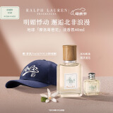 拉夫劳伦【肖战推荐】地球淡香氛摩洛哥橙花40ml母亲节礼物生日礼物送女友