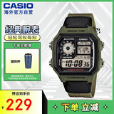 卡西欧（CASIO）复古小方块学生腕表 多功能户外防水男士手表 AE-1200WHB-3BVDF