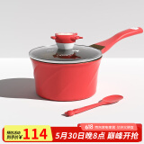 Didinika宝宝辅食锅婴儿奶锅18cm小锅平底汤锅不粘锅煮泡面动物乐园系列 红蟹（单奶锅+硅胶勺） 18cm